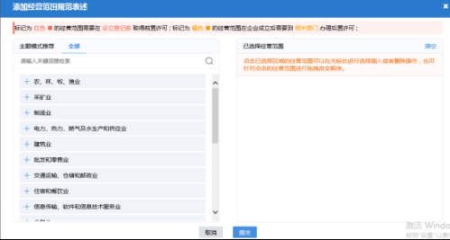 黑龙江省市场监督管理局公众服务平台个体设立登记操作说明