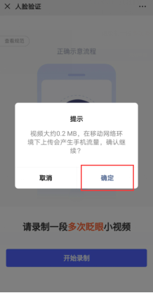 黑龙江省市场监督管理局公众服务平台个体设立登记操作说明