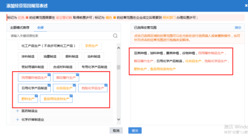黑龙江省市场监督管理局公众服务平台个体设立登记操作说明