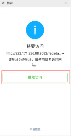黑龙江省市场监督管理局公众服务平台个体设立登记操作说明