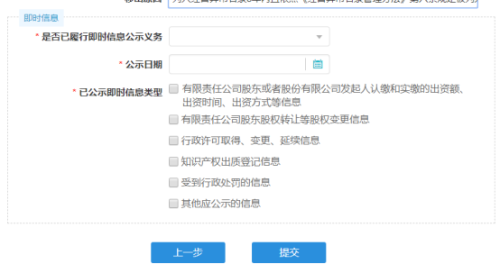 江西省企业移出经营异常名录和个体户恢复正常操作说明