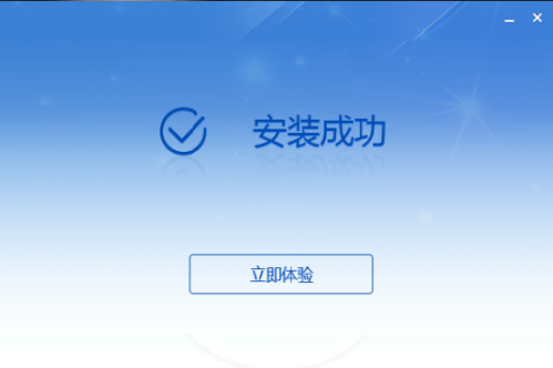 自然人电子税务局(扣缴端)系统安装及初始化操作说明