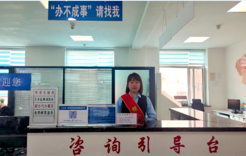 通化市二道江区政务服务中心