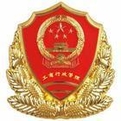 日照企业申请移出经营异常名录需要哪些证明材料？