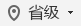 黄冈市政务服务网个人办事入口
