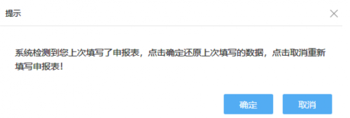 甘肃省电子税务局附加税申报及缴纳操作流程说明