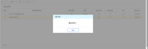 辽宁省电子税务局入口及注册登录方式操作流程说明