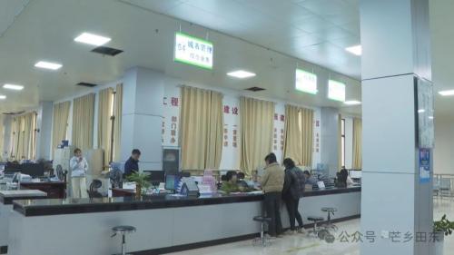 田东县政务服务中心