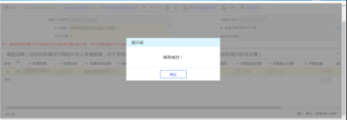 辽宁省电子税务局入口及注册登录方式操作流程说明