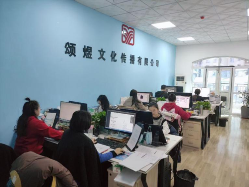 在北京出版图书大概需要多少钱？北京书籍排版公司有哪些？