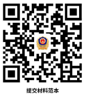 辽阳市市场监督管理局食品经营许可设立操作指南