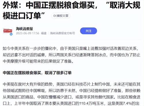陷入经济内循环后哪些行业或将真正受益?