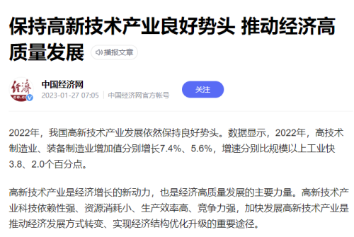 陷入经济内循环后哪些行业或将真正受益?