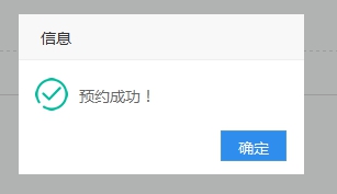 湖南省电子税务局入口及预约办税操作流程说明