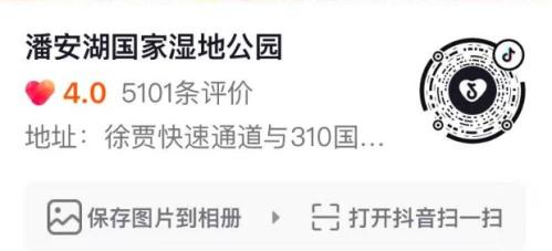 2026年徐州第十届潘安湖新春灯会什么时候举办？