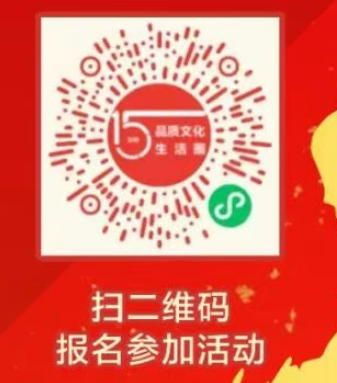 2026温州免费送春联活动汇总（持续更新）