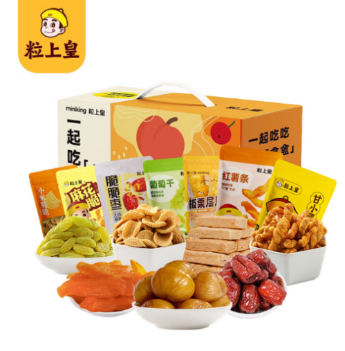 2026广东工会抽奖送年货活动