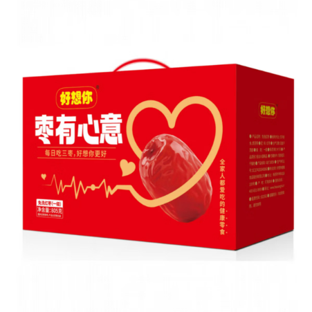 2026广东工会抽奖送年货活动