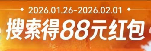 2026百度神龙红包入口在哪