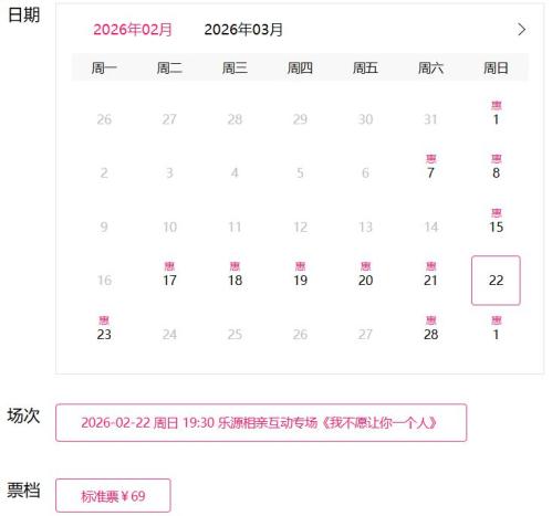 2026台州欢乎喜剧脱口秀周末精品拼盘演出活动