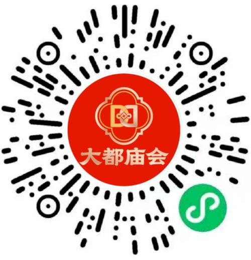 2026北京大都新春庙会门票多少钱？附购票入口