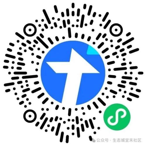 天津生态城2026年2月4日寒假社会实践活动报名方式