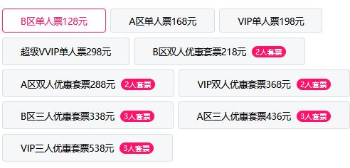 即兴魔术喜剧《魔幻综艺秀》观演指南