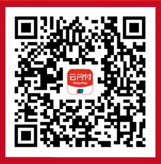 2026江门有奖发票活动参与方式