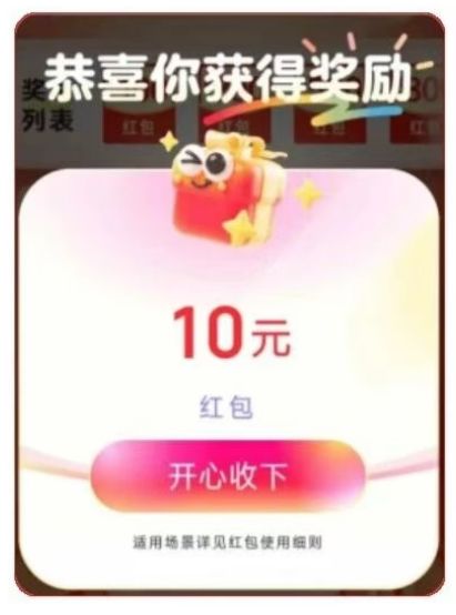 2026深圳发票抽奖活动可以中多少钱