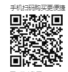 2026南通喜剧蒋公的面子演出怎么购票？（附入口）