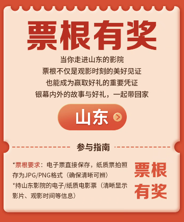 2026电影经济促进年活动云闪付App参与入口+流程