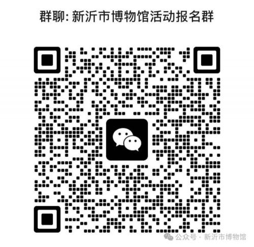 新沂市博物馆2026年春节期间开馆公告