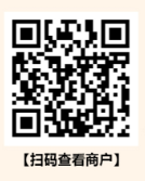 2026南通有奖发票活动时间+范围+参与商家