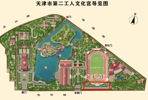 2026天津二宫公园元宵节灯会商品展卖活动安排