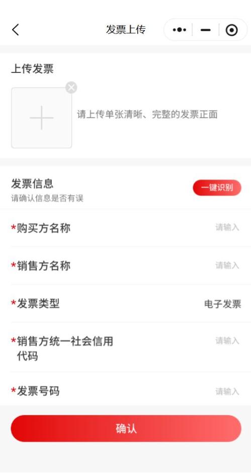 2026南京发票抽奖参与流程