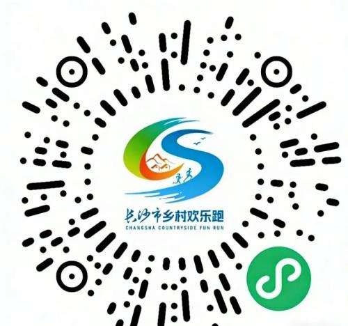 2026长沙县村跑路口站报名入口