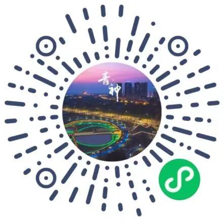 2026眉山青神县萤火虫预约入口+步骤