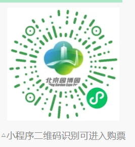 2026北京园博园永定塔能上去吗？附最新开放消息