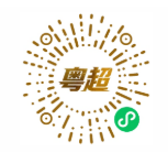 2026粤超比赛怎么买票（附购票入口）