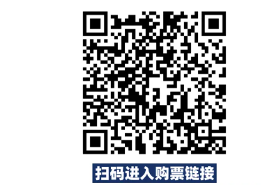 2026五一泸州超级银河左岸音乐节时间+地点+门票+阵容