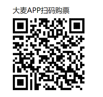 2026济宁五一劳动节“星光耀动 相约邹城”群星演唱会