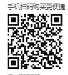 2026南通沉浸式游戏互动戏剧《玩家The Life 2.0》演出时间+地点