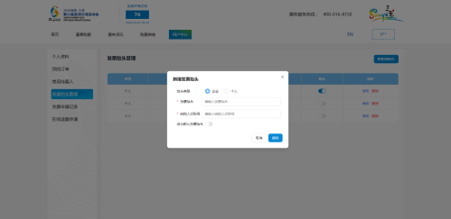 2026海南三亚第六届亚洲沙滩运动会购票指南（图文流程）