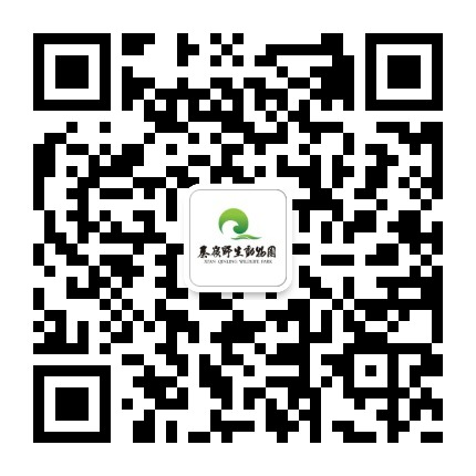 [旅游资讯] 西安秦岭野生动物园519门票优惠福利（时间+入口）