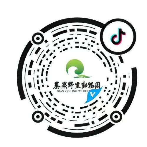 [旅游资讯] 西安秦岭野生动物园519门票优惠福利（时间+入口）
