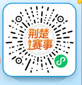 [旅游资讯] 2026楚超联赛仙桃对阵神农架门票开售时间+购票入口
