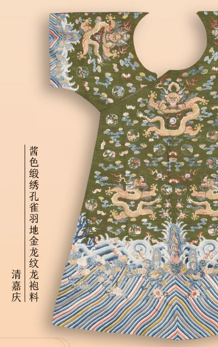 [旅游资讯] 国采一一故宫藏清代帝后服饰展观展指南（时间+地点+门票+展品介绍）