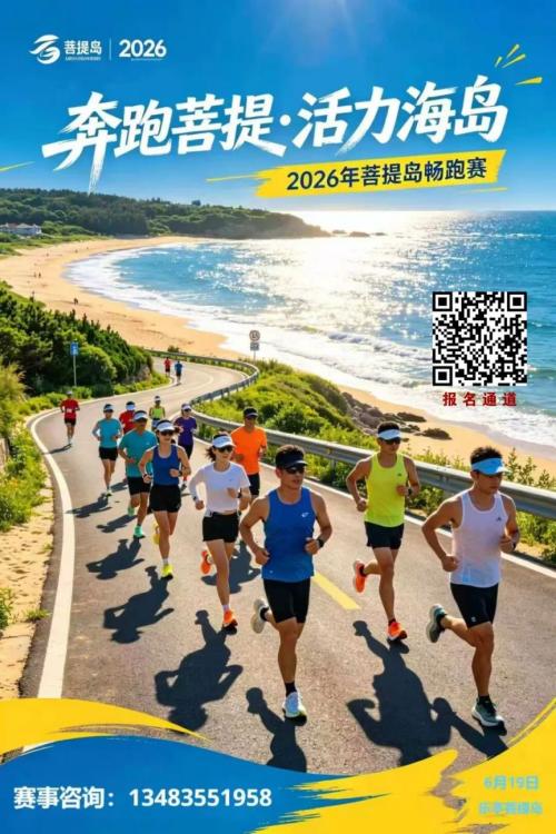 [旅游资讯] 2026唐山旅游岛端午活动汇总
